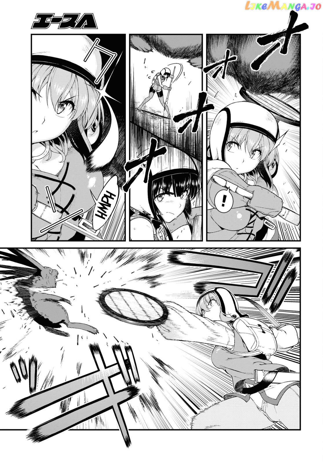 A Harem in the Fantasy World Dungeon, Chapter 55 image 12